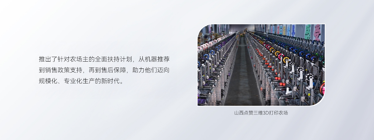 農(nóng)場(chǎng)主